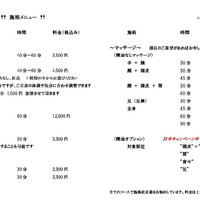 画像492