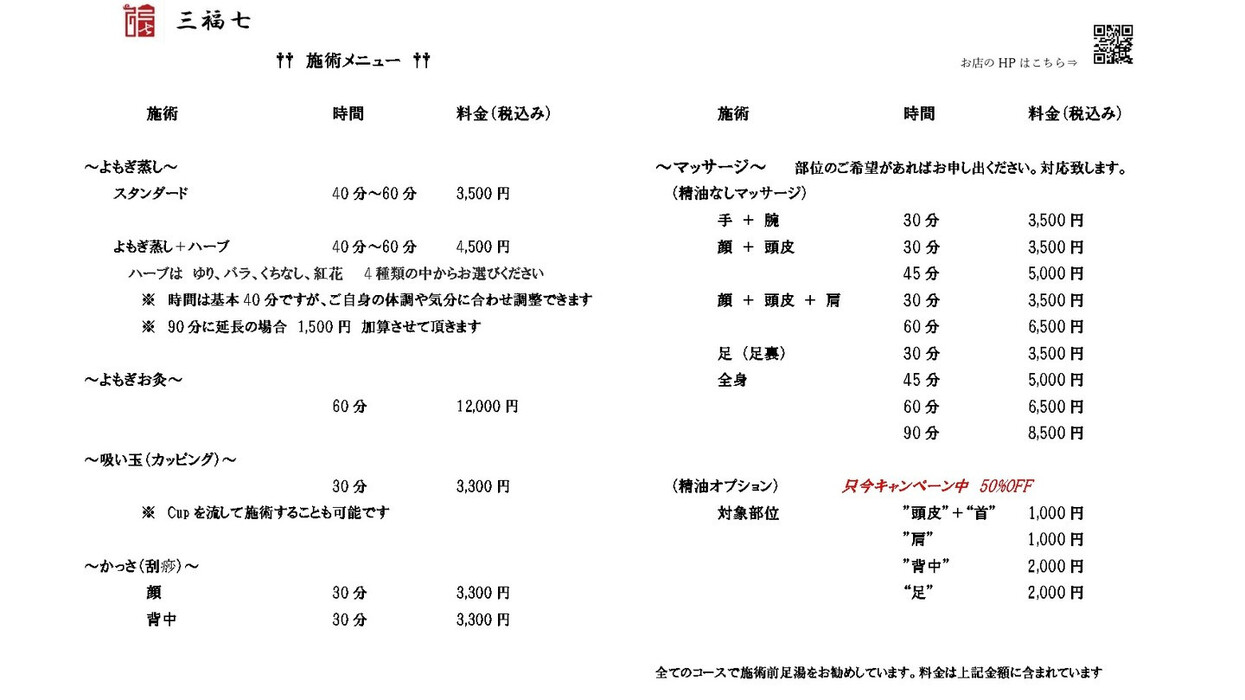 画像492