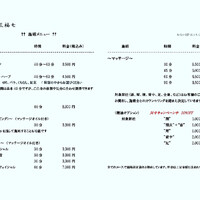 画像521