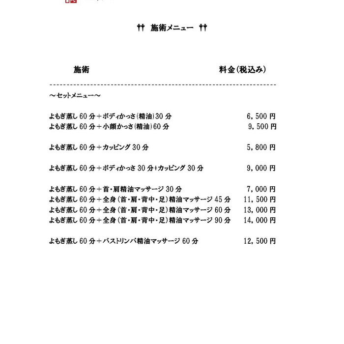 画像529